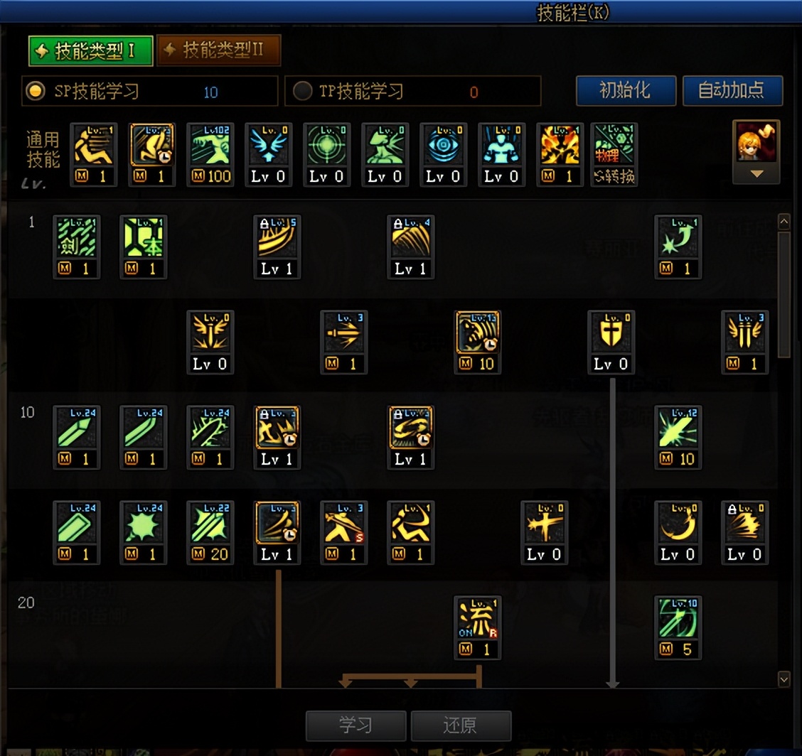 dnf100版本剑神最强套装（DNF100级版本剑魂玩法攻略）