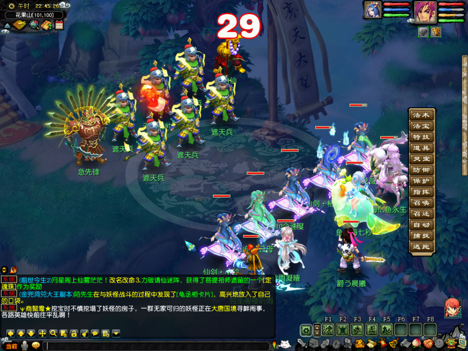 梦幻西游大闹天宫副本详细攻略（大闹天宫副本boss路线）