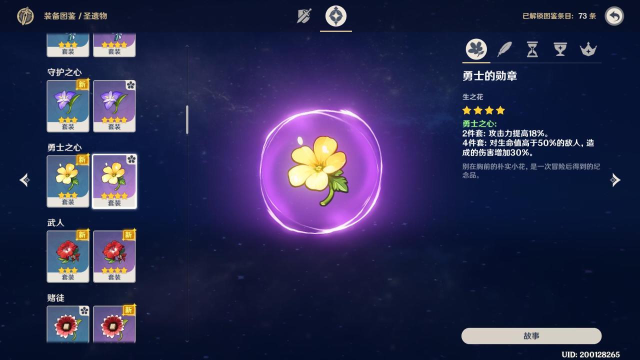 原神萌新入坑篇之避坑指南（原神刚入坑玩家的注意事项）