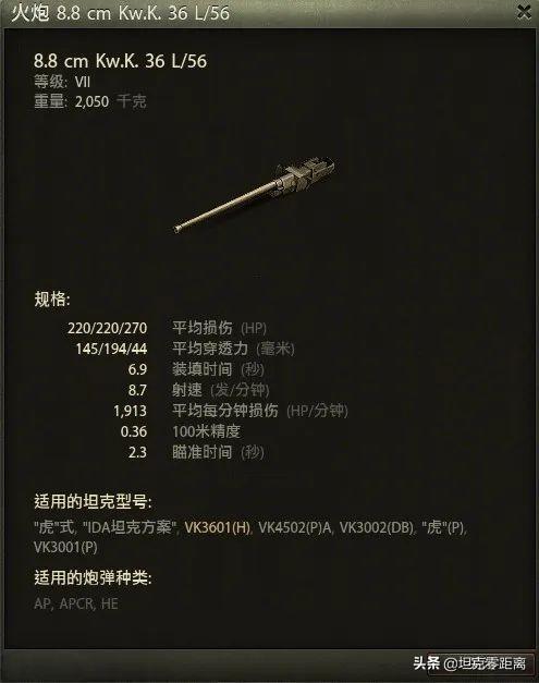 坦克世界六级车（坦克世界六级金币车哪个好）