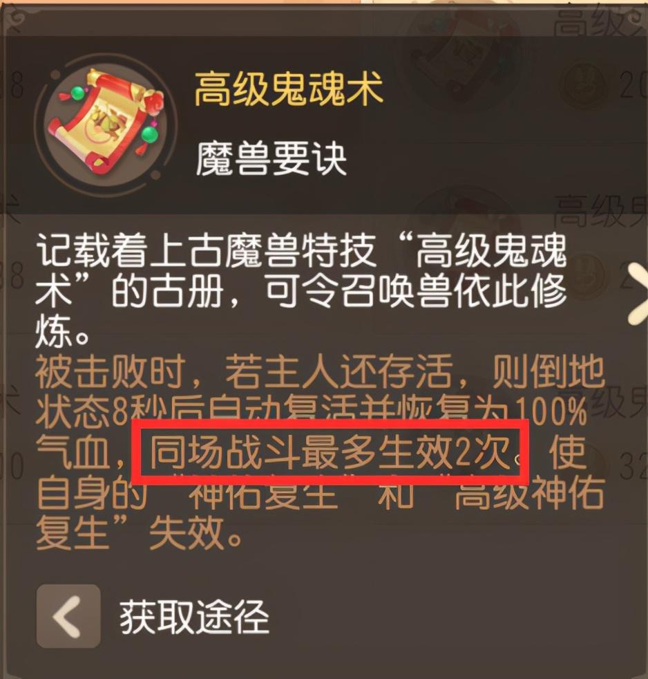 梦幻西游三维版最强宝宝（梦幻西游哪些宝宝性价比高）