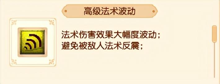 梦幻增加法宠伤害（梦幻西游任务法宠的核心技能）