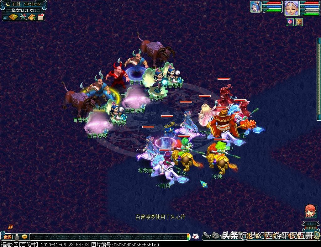 梦幻西游秘境降妖副本攻略（梦幻秘境降妖副本五人杀怎么杀）
