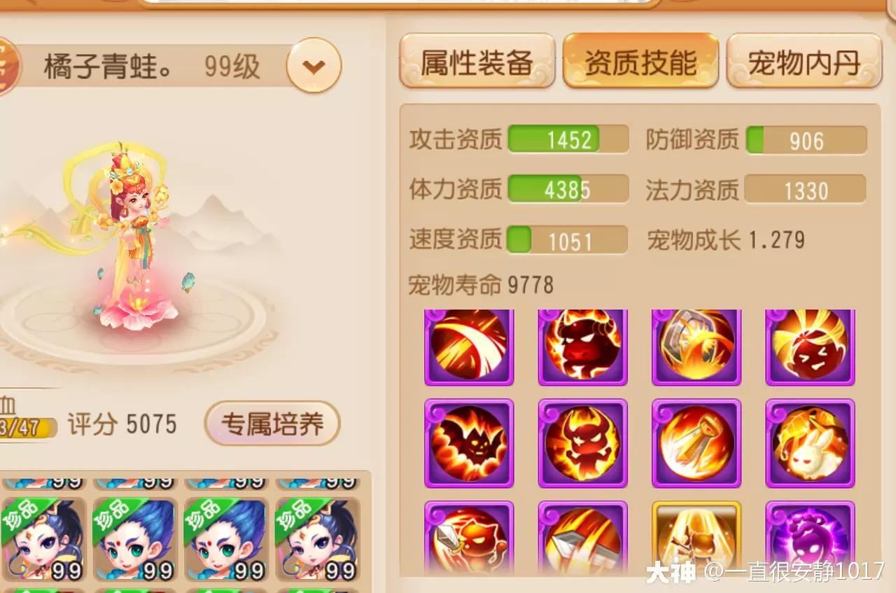 梦幻西游手游龙宫装备搭配（梦幻西游手游89勇武龙宫攻略）
