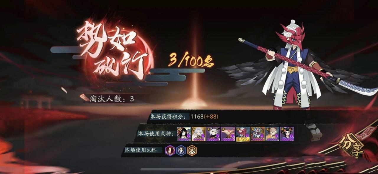阴阳师最适合平民玩家的阵容（阴阳师斗技平民最强上分阵容）