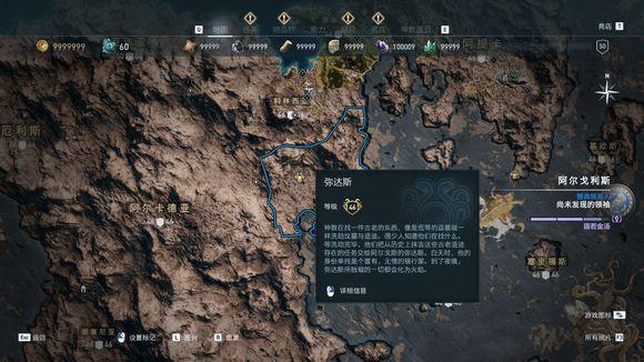 刺客信条奥德赛神教成员位置（刺客信条全神教成员地图位置一览）