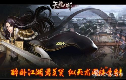 2022天龙八部手游职业排行（天龙手游首选哪个职业）