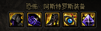 狂战士100级毕业装备2022（狂战士最舒服的装备搭配）