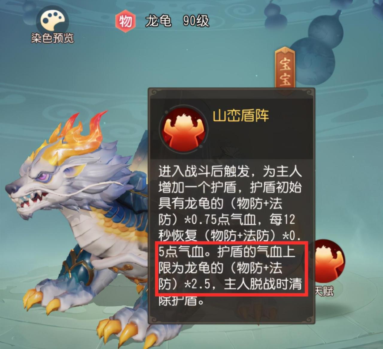 梦幻西游三维版最强宝宝（梦幻西游哪些宝宝性价比高）