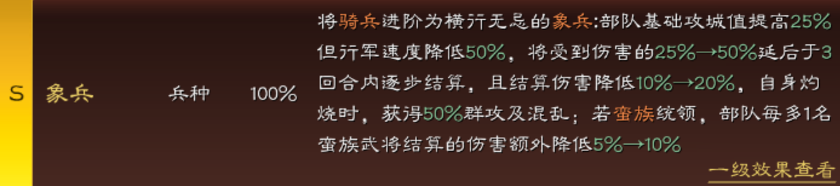 三国志战略版刘备赵云怎么搭配（刘备赵云蜀国阵容玩法攻略）