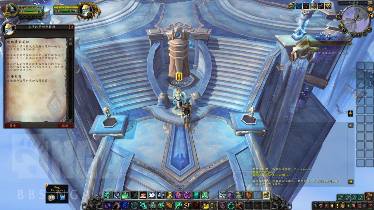 魔兽世界格里恩盟约战役7-8章攻略（魔兽世界肃清叛乱教学）
