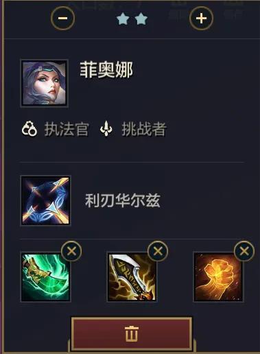 金铲铲之战7赏金猎人阵容教学（金铲铲之战赏金猎人前期用谁过渡）