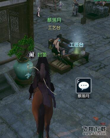 逆水寒笼中鸟奇遇怎么触发（逆水寒笼中鸟奇遇任务攻略）