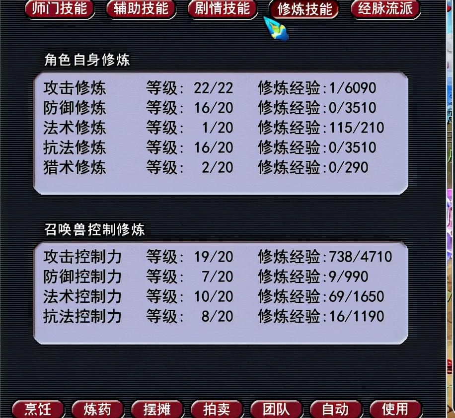 2022梦幻西游大唐官府灵饰怎么搭配（梦幻西游打图扛把子大唐官府搭配攻略）