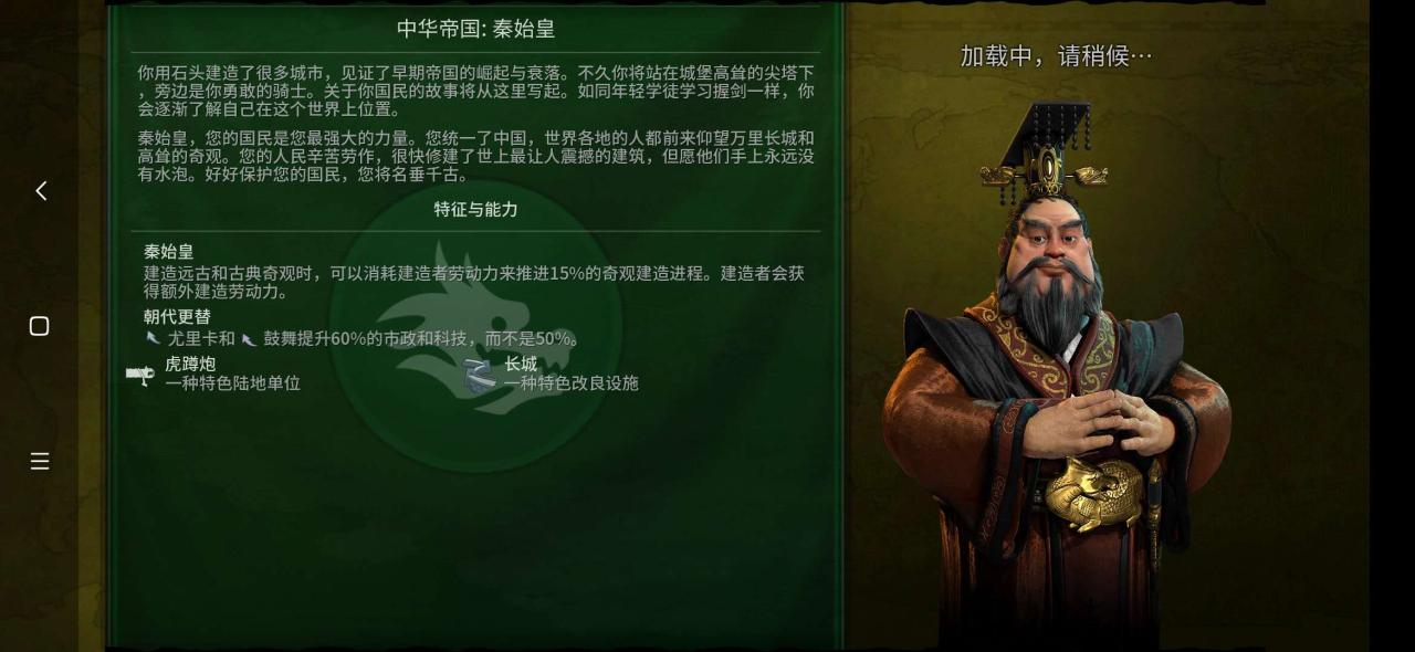 文明6风云变幻开局攻略（文明6风云变幻建造顺序）