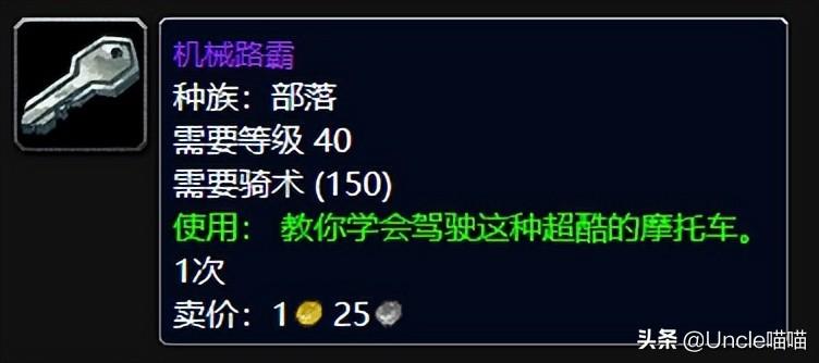 魔兽世界9.2专业有什么用（魔兽世界9.2各职业学什么专业比较好）