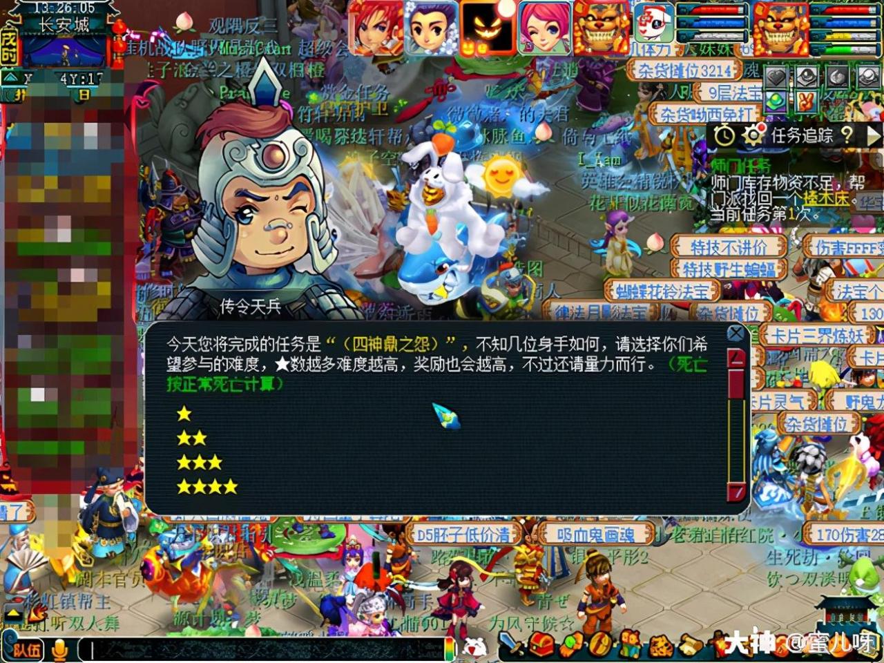 神器任务四神鼎之怨攻略（日常神器任务之四神鼎之怨怎么过）
