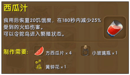 迷你世界里的迅猛龙怎么繁殖（迷你世界怎么让迅猛龙生幼崽）