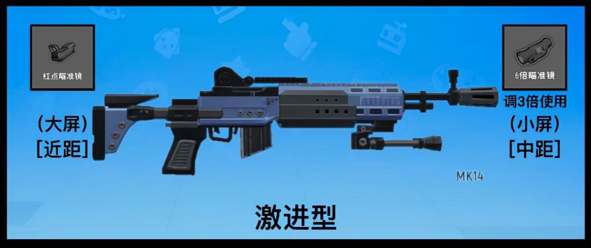 香肠派对怎么搭配套装最好（香肠派对平民最强枪械搭配）