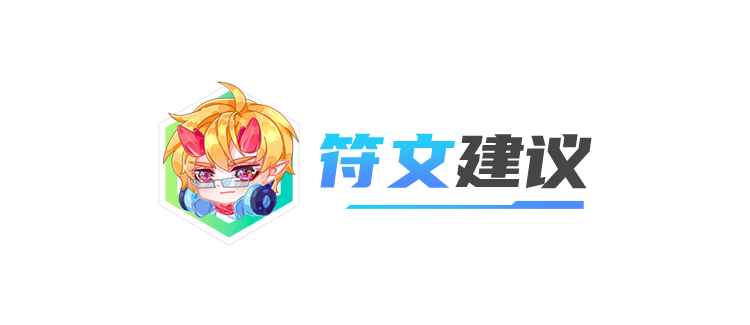 云顶之弈目前最强阵容搭配（lol云顶之弈玉龙赛芬阵容怎么玩）