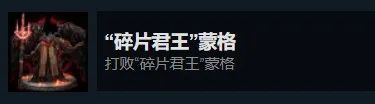 艾尔登法环白金奖杯条件（艾尔登法环白金全BOSS击杀奖杯）