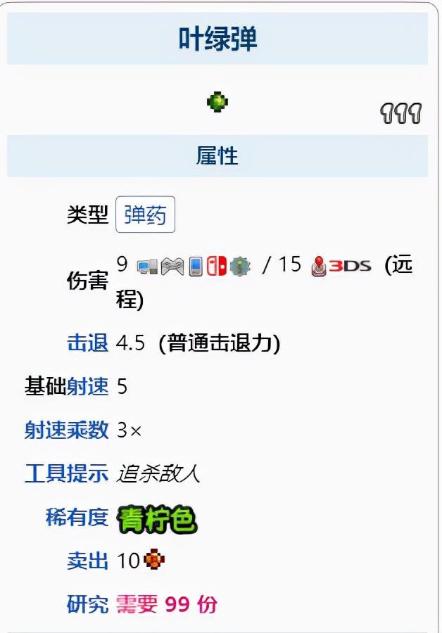 泰拉瑞亚秘银怎么挖（泰拉瑞亚秘银去哪里找）