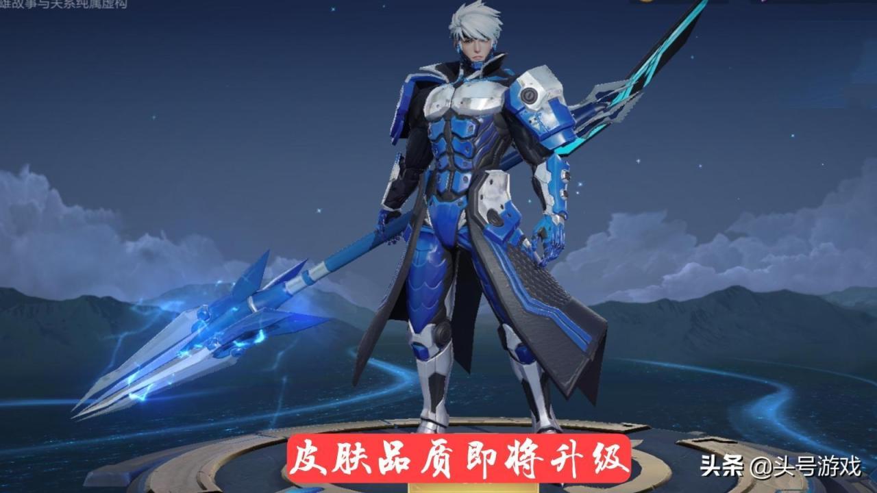 王者荣耀项羽苍穹之光怎么抽取（王者项羽苍穹之光获得方式）