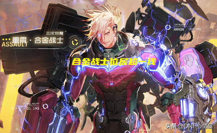DNF版本强势英雄（DNF全职业最新排行榜）