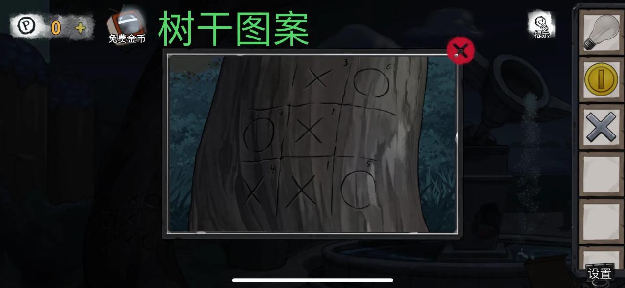 寡言解谜之密室逃脱绝境9无人医院（密室逃脱绝境系列第三关攻略）
