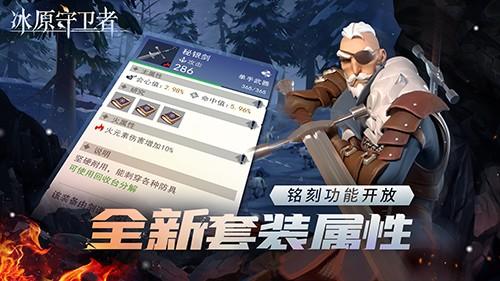 怪物猎人世界冰原boss图鉴（怪物猎人世界冰原boss击杀方法介绍）