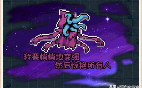 元气骑士钓鱼能钓到什么（元气骑士怎么成功钓到鱼）