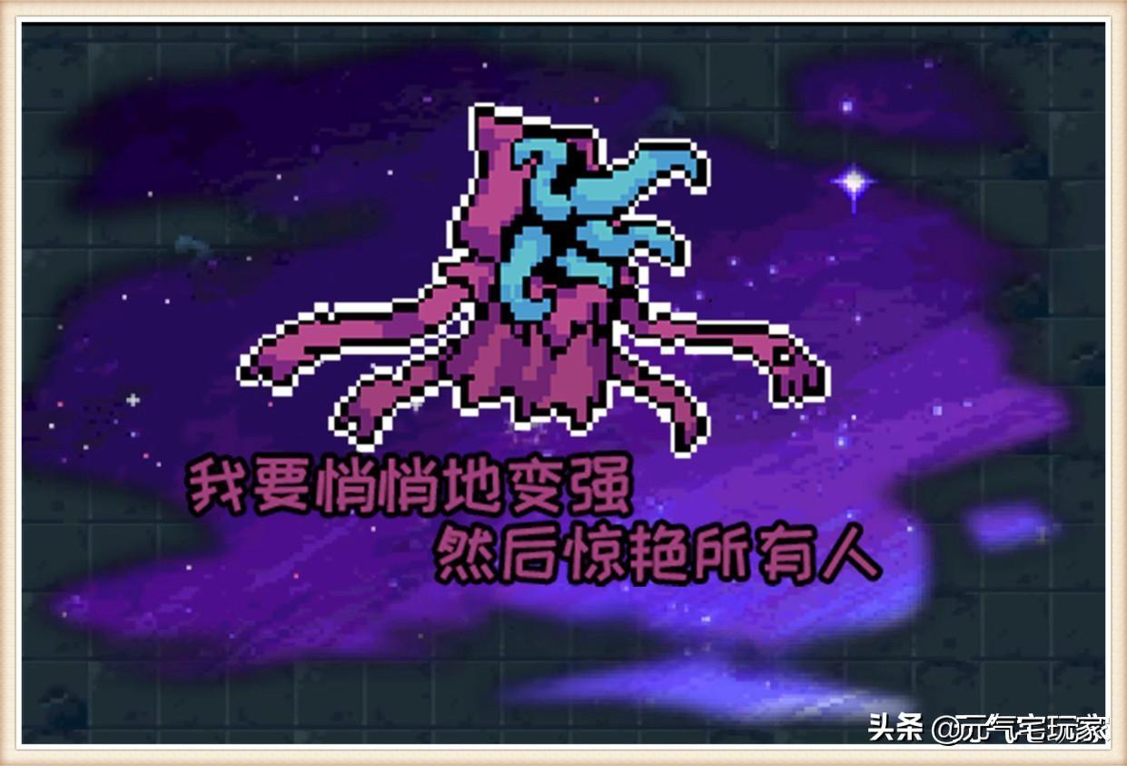 元气骑士钓鱼能钓到什么（元气骑士怎么成功钓到鱼）