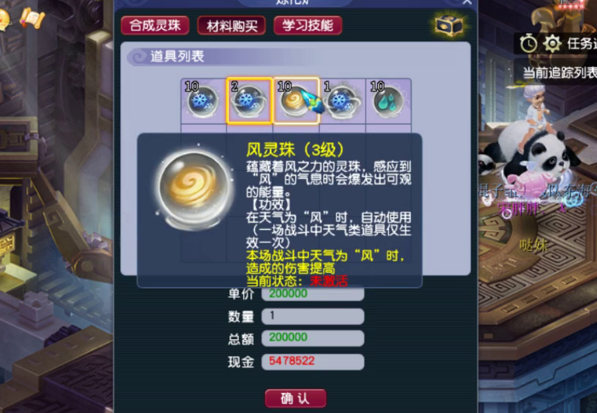 梦幻三界怎么获得（梦幻三界功绩快速获取）