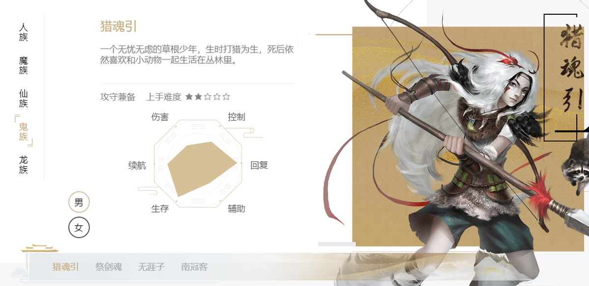 大话西游哪个职业适合平民玩（大话手游0元党职业推荐）