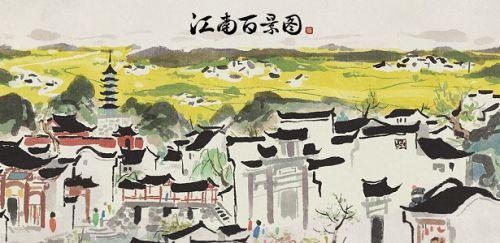江南百景图陨石获取方法（陨石和陨铁怎么获得）