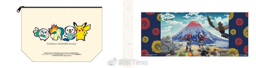 阿尔宙斯烈咬陆鲨在哪获得（阿尔宙斯预定特典全收录）