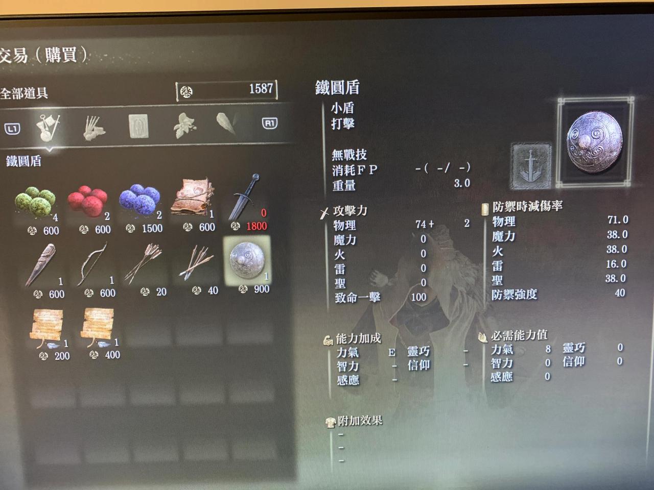 艾尔登法环新手法师观星者初期武器推荐（艾尔登法环观星者开局好用低要求基础单手武器）
