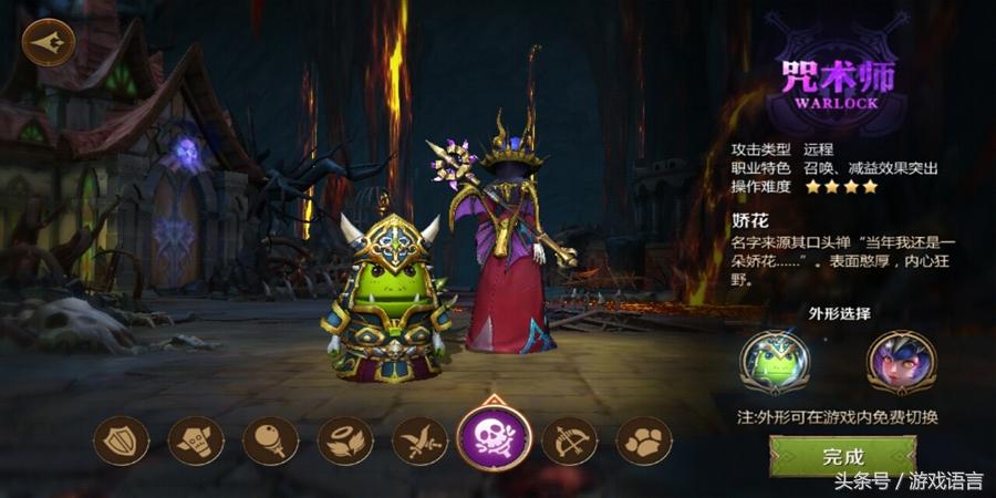 我叫mt4咒术师铭文天赋搭配（我叫mt4最新咒术师玩法攻略）