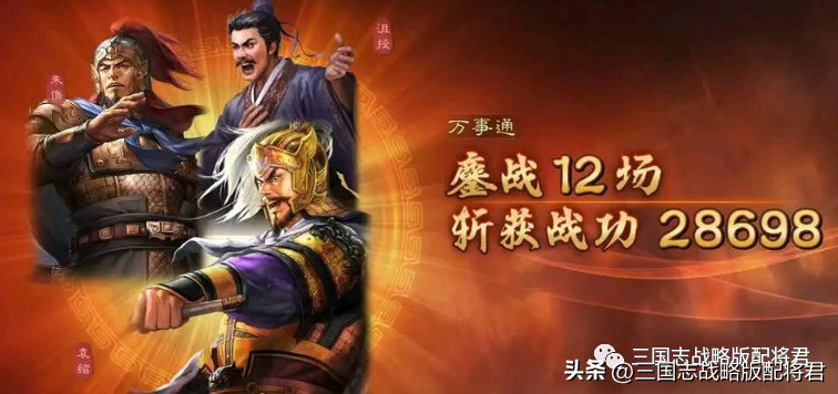 三国志战略版群弓最强阵容（三国志战略版顶级弓兵阵容教学）