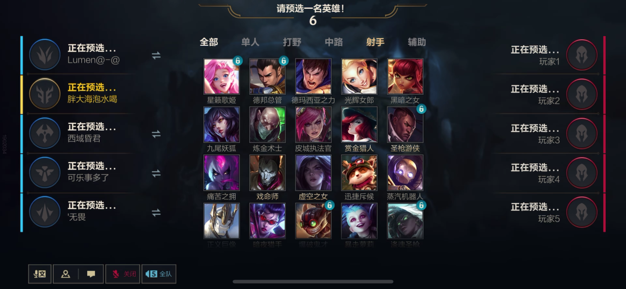 LOL戏命师大招怎么放（lol戏命师攻略技巧相详解）