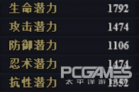 火影忍者ol秽土二代（火影二代秽土忍者介绍）