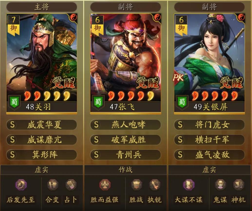 三国志战略版兵战四时平民队伍推荐（三国志战略版平民队配套的开荒路线）