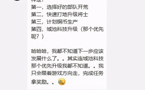 三国志战略版铜币产量多少合适（三国志怎么更快获取铜钱）