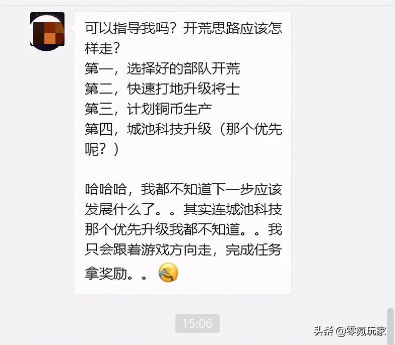 三国志战略版铜币产量多少合适（三国志怎么更快获取铜钱）