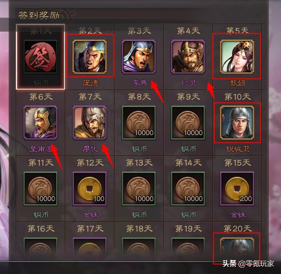三国志战略版s5平民开荒攻略（三国志战略版s5开荒阵容图）