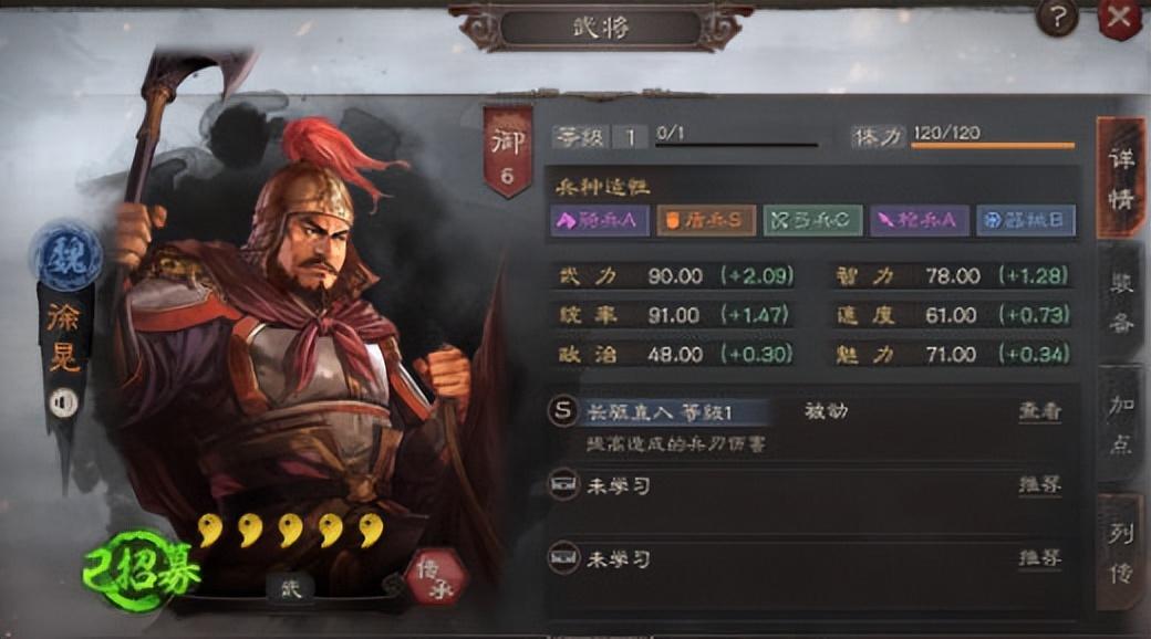 如何在三国志战略版中领取橙将（三国志战略版如何开局抽到橙将）