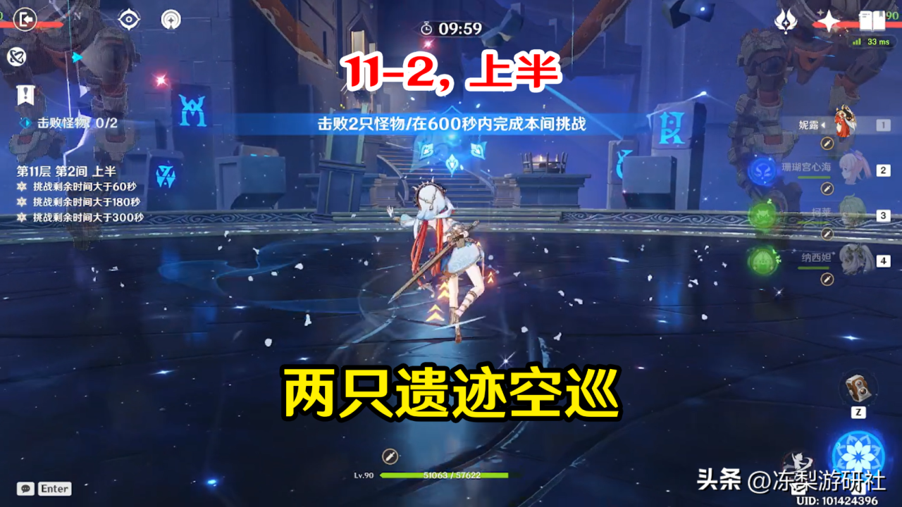 原神3.2史上最难深渊（原神平民阵容满星攻略）