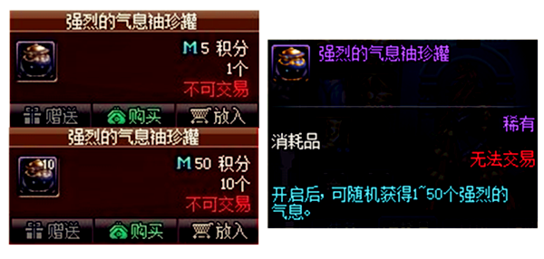 dnf锻造材料怎么大量获得（dnf锻造材料一天能获取多少）
