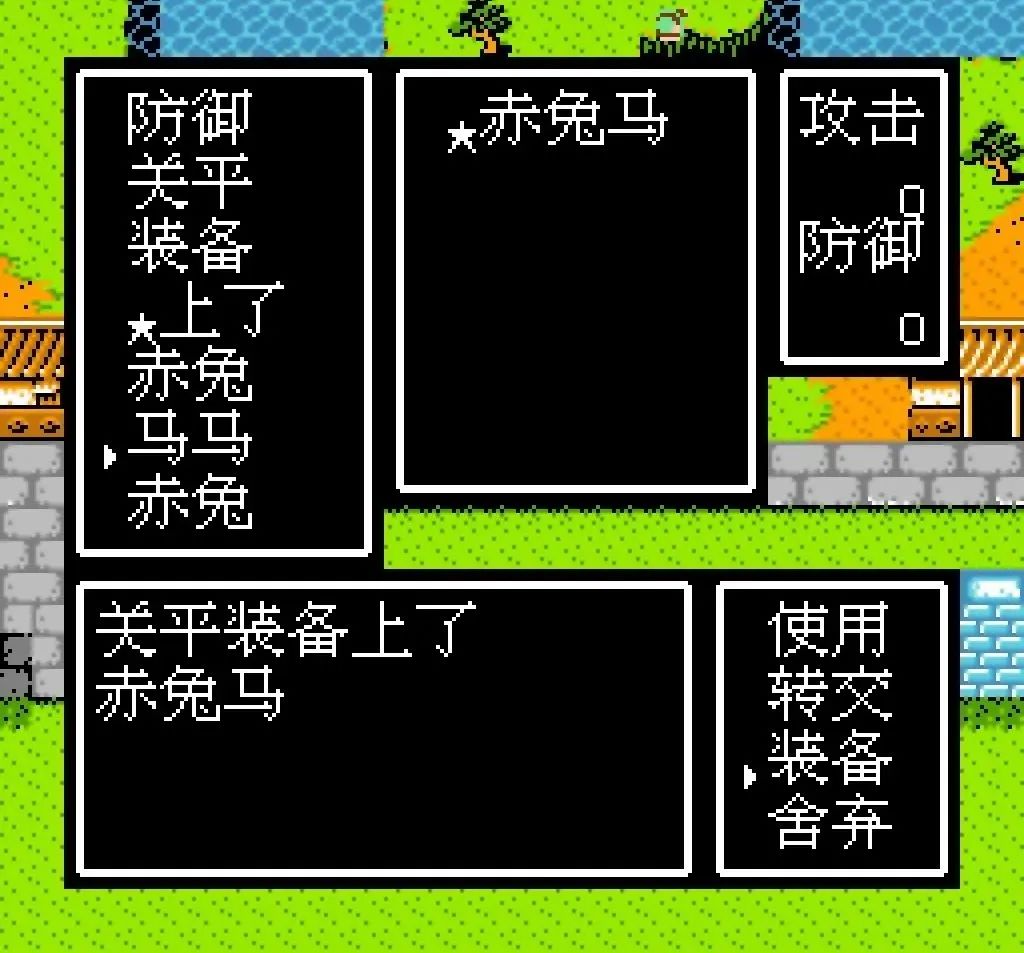三国群英传2赤兔马如何获得（三国群英传2赤兔马获得方法）