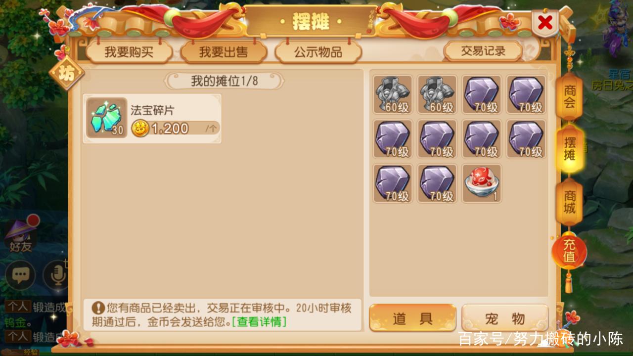 梦幻西游转金攻略2022（梦幻西游新手入坑建议）
